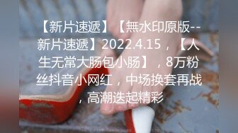 (sex)20230806_大奶老师接一一_96258930