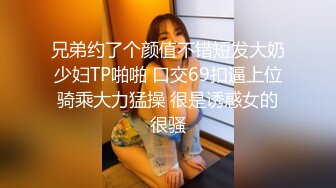 2024年2月超级反差母狗【六花】大年初一拜年美背滴蜡写龙年大吉，高价付费福利，还有比她更骚的吗？ (1)