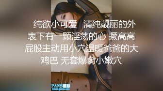 PME-061 温芮欣 操哭骚气实习女老师 无情抽插年轻嫩穴 蜜桃影像传媒