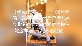 新约 无套抽插 公司新来女同事