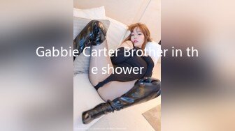 Gabbie Carter Brother in the shower