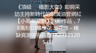 2/15最新 尤物级的OL制服黑丝白领被上级叫到办公室胁迫做爱VIP1196