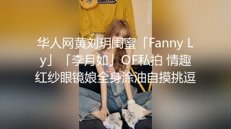 潮吹女王【Peeggy-fun】劲爆骚舞，激凸奶头，诱惑，抽插，狂喷~~~~~~！~✨✨✨-~几分钟就能连喷数次 (7)