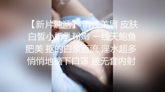 【长期订阅更新】推特25万粉丝F-CUP吊钟乳小母狗蜂腰爆乳芭比「魔鬼愛」VIP完整付费资源【第二弹】