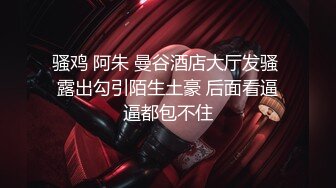 【超美高端❤️罕见露脸露点】极品Cos爆机少女『喵小吉』十月新作《小吉的暑假补习班》美乳白虎穴 超清4K原版无水印