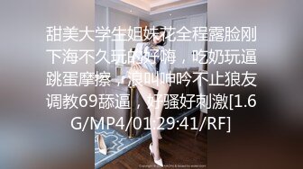 STP26821 【极品收藏究极重磅】极品爆乳网红女神『麻酥酥』六月新作《新★萌差渔网袜》超魅诱惑 速插爆浆高潮