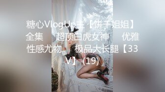 麻豆传媒 MCY0069 试车父亲新女友-李蓉蓉