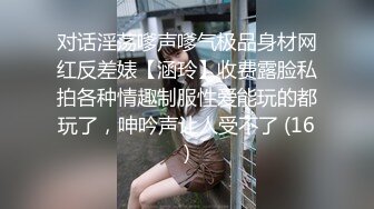 身材颜值巅峰，比女人还女人极品T【MUNSUOO】私拍~榨精紫薇啪啪分不清雌雄 (4)