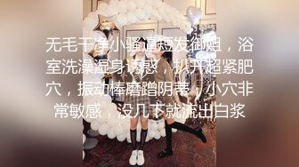 星空无限传媒 xkga-003 温柔女上司床上秒变骚气女-欣欣