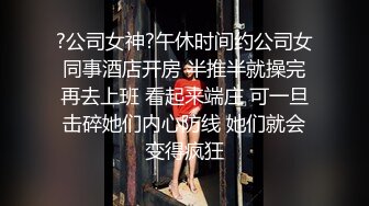 ✨极品美少妇✨阿姨约到年轻小伙心里乐开花，多半心想：又能赚钱又能艹逼，爽歪歪！