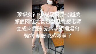 小魔仙CY新人高颜值大奶妹子自慰诱惑，透视装黑丝丁字裤扭动跳蛋震动