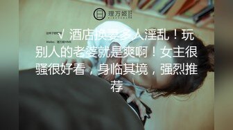 被吃精液的双子恶魔绑架强制取精▌NANA▌