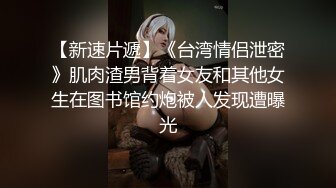 贵州一中情侣迷奸事件完整版！女友将闺蜜灌醉后送给男友操，闺蜜逼都被干出血了！