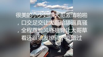 【Z先生探花】广东大哥深入足浴选妃偷拍，双飞小姐姐服务周到身材棒，后入白皙翘臀劲爆激情，高清源码录制【水印】