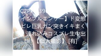 【新速片遞】  漂亮美眉吃鸡啪啪 你怎么不叫啊 你要带感情 这样有感情了吧 嫌小哥哥操逼没有感情 最后被操的奶子哗哗哦哦叫 