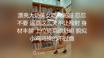 洛杉矶高颜值华人留学生妮可儿甄选完整版 极品女友的叫醒服务 怒操爆射美臀