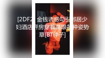 《情侣泄密》大二小姐姐和男友打炮的视频分手后被曝光