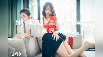 童颜巨乳丝袜女仆装诱惑极品妹子，笑起来好甜跟狼友互动撩骚大秀直播互动，揉奶玩逼道具摩擦火辣艳舞好刺激