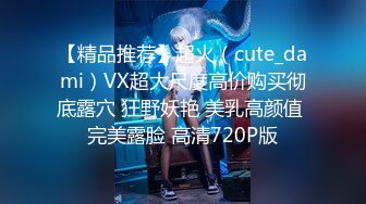 火爆网红玩偶姐姐『HongKongDoll』2023-07-30 新流出⭐闺中语⭐2K原版