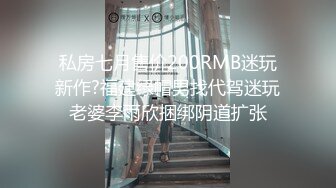 【源码录制】七彩主播【超敏感少女】5月3号-6月8号直播录播☑️黄发气质美女☑️家中做爱炮火连天☑️【154V】 (61)