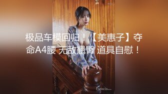 【无情的屌】肉感十足外围骚女，换上情趣装高跟鞋，按着头大屌插嘴，尽情爆操奶子晃