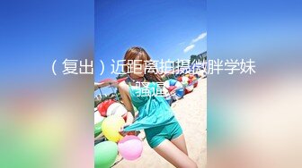 【上】粗口对话～想要什么？ 要爸爸的大鸡巴～