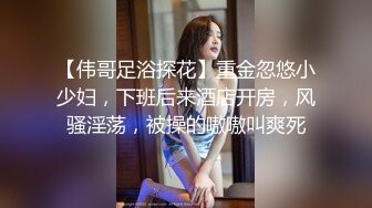 消失了几个月的探花大神鬼脚七重出江湖 约炮十八岁良家小妹妹有点像和女朋友开房