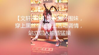 ✿调教淫奴✿ 大神小二先生MRTU调教性奴专场 巨屌后入手淫中的骚萝莉 超湿嫩穴妙不可言 女上位极深顶撞宫口