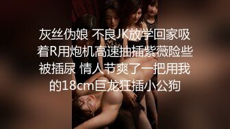 人妖系列之高质量极品金发时尚俩成熟丰乳人妖相互爱抚做独龙舔湿了在啪啪呻吟销魂动听诱人