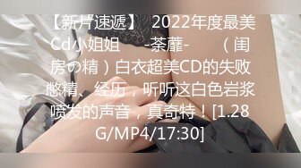 STP26386 ?淫娃学妹? 极品网红反差婊JK学生妹▌司雨▌震动棒强击嫩穴白浆横流 超长大屌深入窄穴 爆浆超强反差欲女 VIP0600