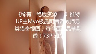 STP26187 最新究极蜜桃极品身材女神▌yuri▌男公厕惊现欲女自慰 蜂腰蜜臀趴着便池后入尤物 惊险刺激有钱人性玩物 VIP0600