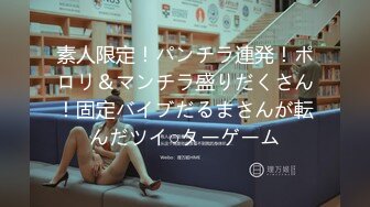 【新片速遞】 ✨✨✨【良家故事】9.1 偷拍 网聊奔现妇女收割机振动棒！~~✨✨✨--开始弄女主 像小孩在玩新玩具