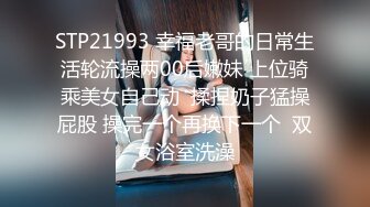 【新片速遞】  360监控偷拍中年领导和丰满女下属午休时间情趣酒店开房啪啪