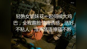 ☆★泡良最佳教程【良家故事】人妻出轨，背叛老公的感觉品尝新鲜大鸡巴的刺激，让她欲罢不能爽歪歪 (1)