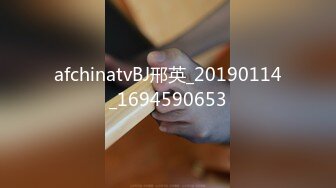 afchinatvBJ邢英_20190114_1694590653