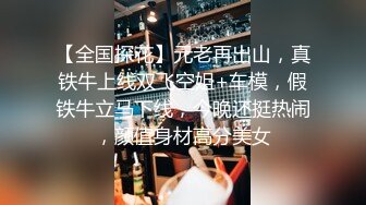 ✿端庄御姐人妻✿气质尤物御姐〖米菲兔〗女老板酒店偷情男下属，哄骗给他升职加薪，魔鬼身材白虎粉逼 超极品反差婊