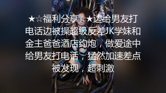 云盘高质露脸泄密！苗条长腿清纯艺校小姐姐被金主爸爸包养，已调教成一条骚母狗各种淫荡自拍，啪啪道具紫薇欲求不满 (34)