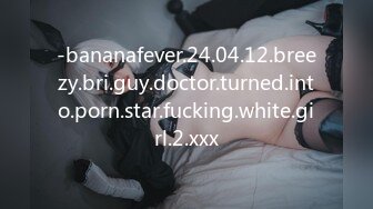 -bananafever.24.04.12.breezy.bri.guy.doctor.turned.into.porn.star.fucking.white.girl.2.xxx