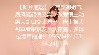 《硬核重磅泄密》專註高質外圍女模的推特大神『91mrcat』』重金約炮各路女神～可幹可調教還有露臉洋妞～內射90後深圳爆乳小辣媽 (2)