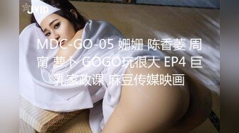 【一团小芸芸】童颜巨乳学妹~!抖奶热舞~无套爆操~狂射