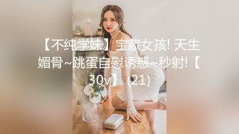 【新片速遞】【酒店摄像头偷拍❤️重磅首发】未流出极品台⭐豪乳眼镜妹性爱终篇 69互舔操的豪乳乱颤 怒操多精口爆 高清1080P版 