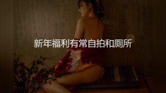  170CM大长腿美女小姐姐居家啪啪，开档黑丝足交调情，对着镜头骑乘抽插粉穴