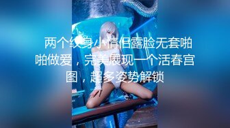 STP34499 【曹长卿joker】学生妹和少妇两个，带回私密炮房偷拍，露脸，教会足交再猛插高潮！