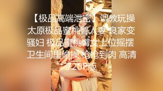    约炮大神91凡哥原版流出-露出挑战！黑丝女神宾馆开门被操 丰臀细腰