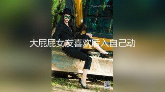 【至尊级推荐】极品网红留学生『下面有跟棒棒糖』唯美新作-