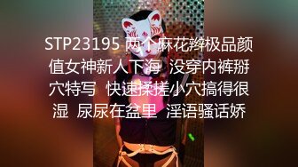 STP26658 ?网红女神? 极品00后御萝双修金融圈小母狗▌皮蛋酱 ▌性感兔兔的榨精里程 爆肏嫩穴绝妙叫床 束缚翘臀中出 VIP0600