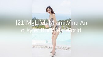 [21]MyLifeInMiami.Vina And Kyler Rock My World