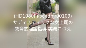 顶级巨乳女神【奶妹】288元VIP群站内未发 相当的给力 这妹子颜值很高