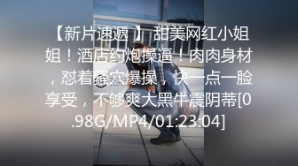 3/18最新 达人小哥搭讪个很嫩的站街妹上楼顶冒大风啪啪VIP1196