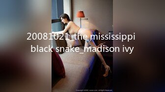 20081021_the mississippi black snake_madison ivy